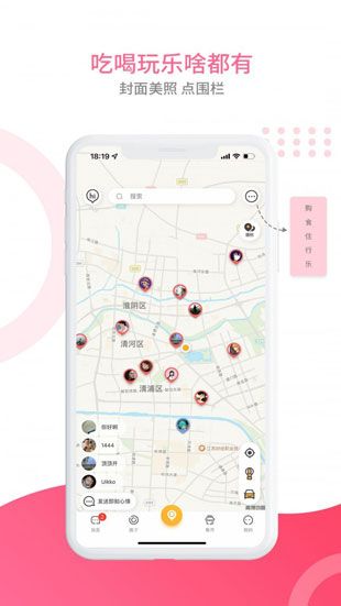 齐淮生活服务app下载安装