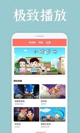 爱韩剧app最新版本
