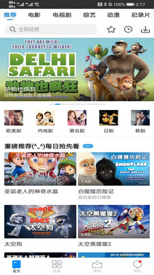 最近中文字幕完整免费视频1软件安卓版预约下载