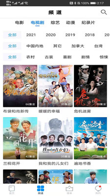 最近中文字幕完整免费视频1手机版