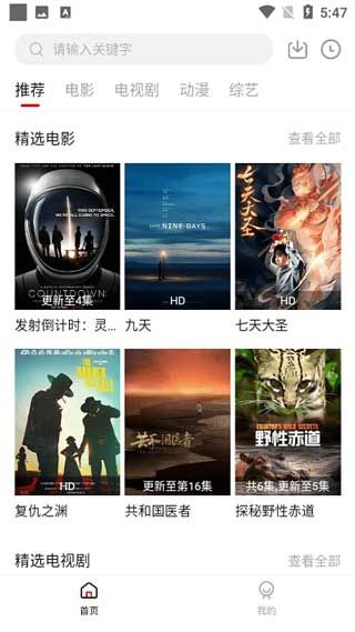 双十电影app手机正式版下载