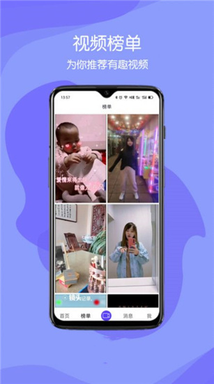 抖抈短视频app软件下载正版预约