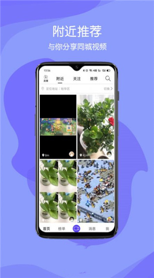 抖抈短视频app软件下载正版预约