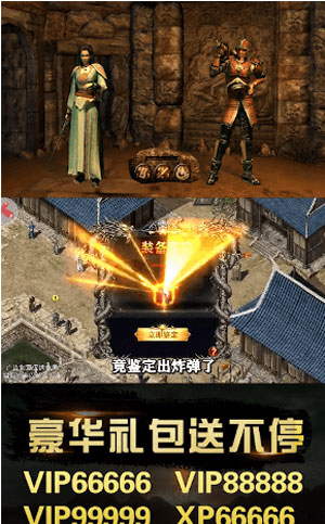 神舰传说传奇RPG游戏安卓破解版下载