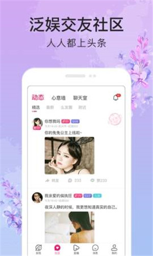 初恋视频app安卓版预约