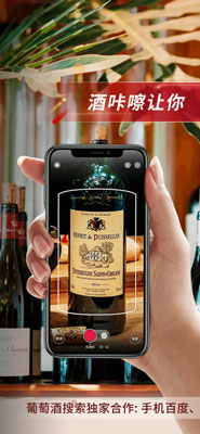 酒咔嚓app安卓正式版下载