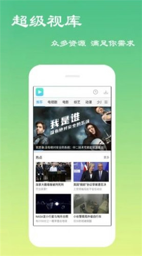 木苗影视app最新版下载无广告