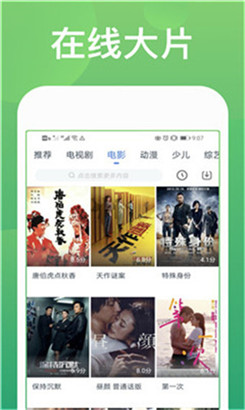 中文字幕精品一区二区最新版在线观看下载