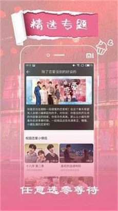 日韩卡1卡2卡3麻豆精品免费视频app下载