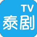 泰剧网最新97泰剧app