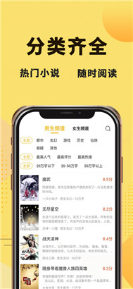 二狗小说免费阅读app