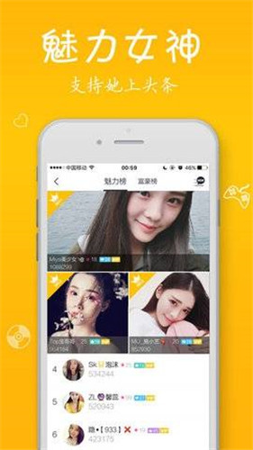 最新版快喵app安卓版免费下载