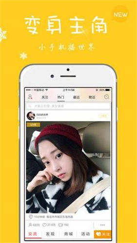 最新版快喵app手机客户端下载