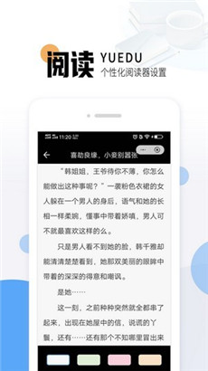 猫九小说软件app最新版下载