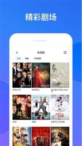 hxspTV红杏视频app安卓版下载