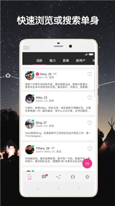 两颗红豆app中文版预约
