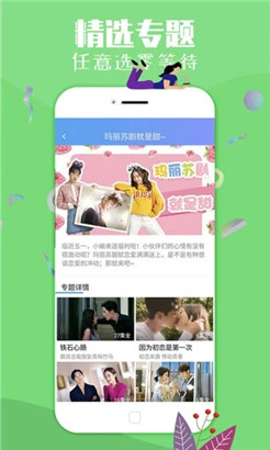 bt天堂WWW中文精品ios破解版app下载