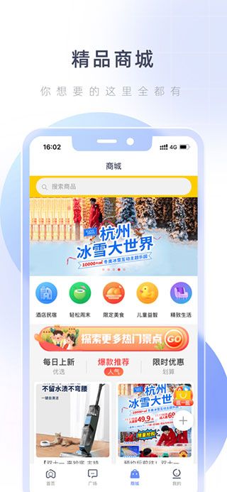 湖心听app最新版下载