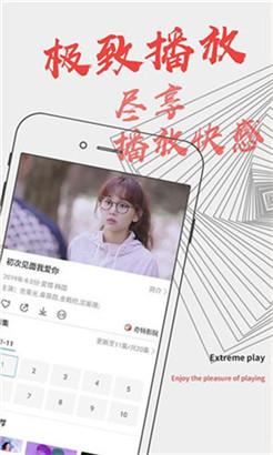 龙物视频永不失联苹果中文版app下载