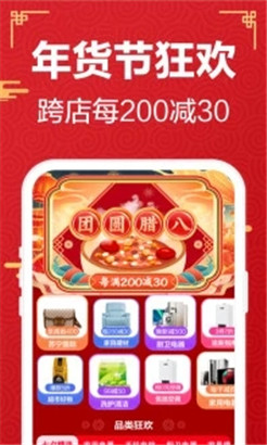 苏宁易购ios版app