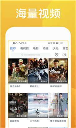 水蜜桃881118免费合集app(暂无下载)