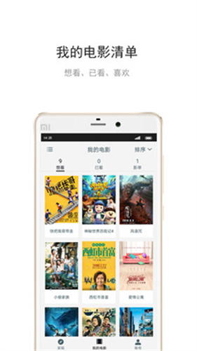 最近中文字幕大全在线播放免费手机版app下载