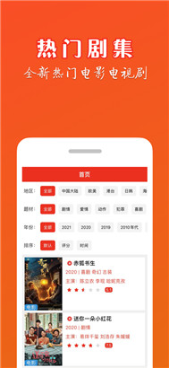 小龙虾影视app最新版预约