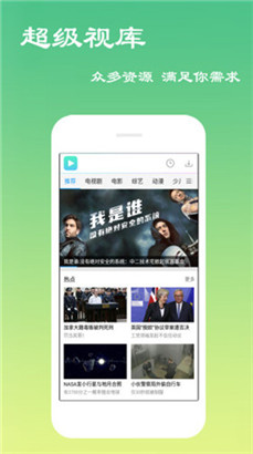 国产在线一区二区三区香蕉app中文字幕预约