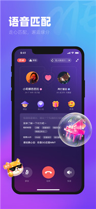 ME语音交友app(暂无下载)