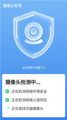 便捷wifi精灵苹果版免费下载