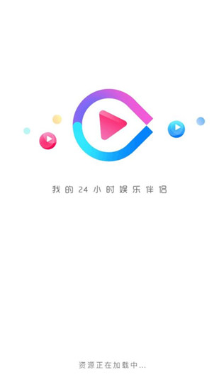 嘉禾影视app手机版下载