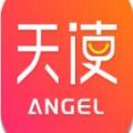 天使商城app