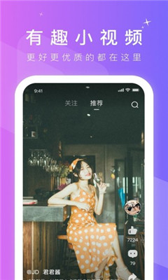 桃乐视频app国产中文字幕免费观看下载