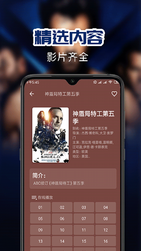 华语影院ios手机版下载