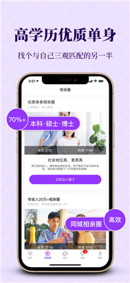 知心恋人app苹果版下载