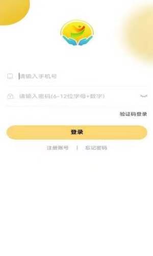 阳阳家政app苹果正式版下载