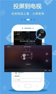 小南影视ios版app预约