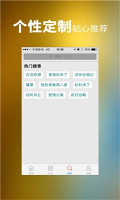 米饭影视app最新版下载