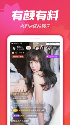 荔枝app无限次数ios下载免费手机版