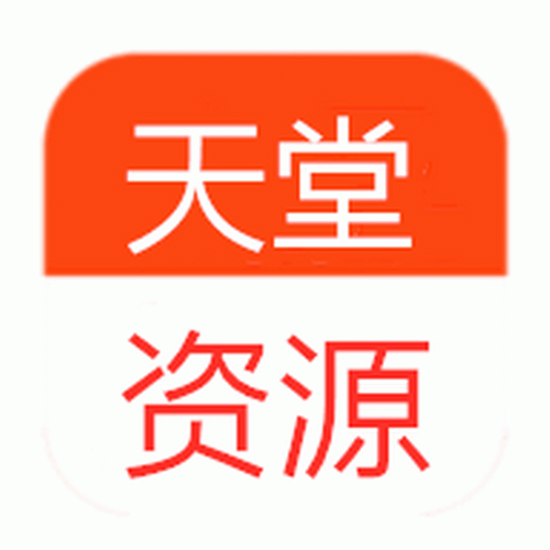√天堂最新版在线中文下载安卓版