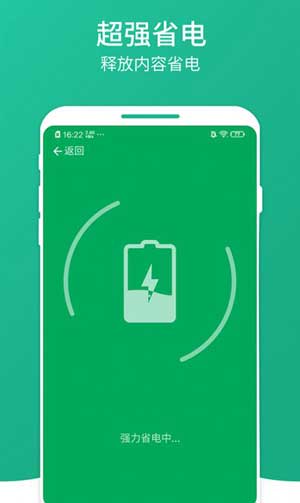 桔子清理大师app免费手机版下载