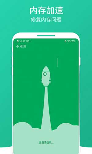 桔子清理大师手机助手app下载