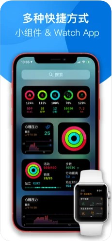 哈特健康监测心跳健康管理app最新版下载