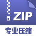 zip解压缩管理手机版