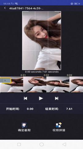 快映视频编辑大师app安卓最新版下载