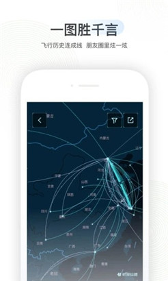 足迹地图app安卓最新版下载