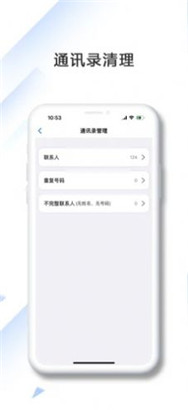 小豆清理app手机正式版下载