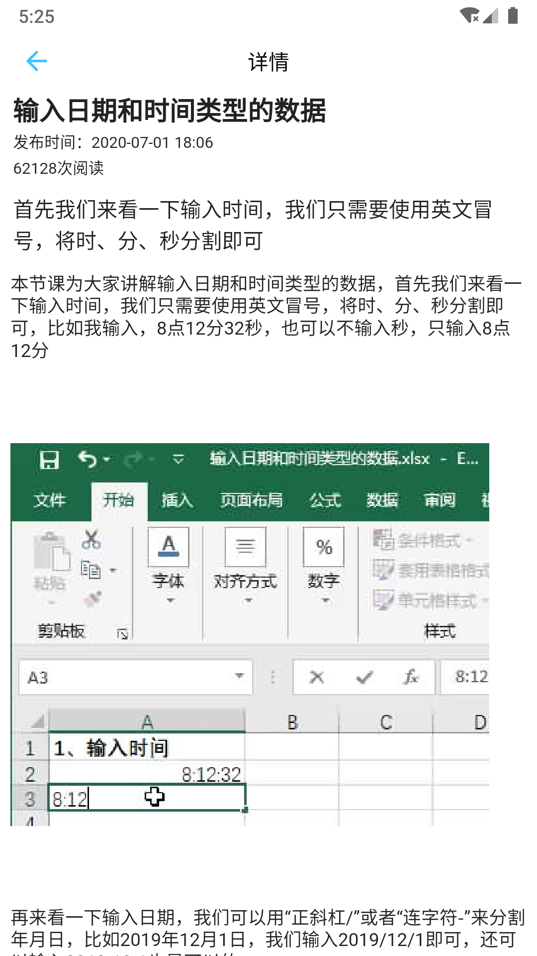 贝聿博卉软件中文版