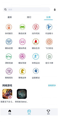 淘气侠app预约下载苹果版