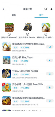 淘气侠app预约下载苹果版